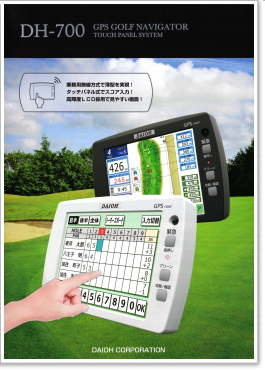 GPSゴルフナビ Shoritsu Golf Solutions（ショウリツ ゴルフ 